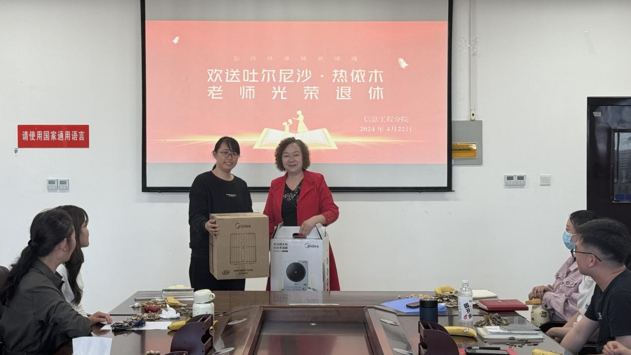 IMG_6350(20240422-223515)